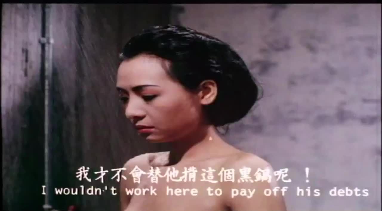 Close Up China Dolls 特區愛奴 (1992)(Hong Kong) Panocha