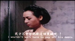 Amadora China Dolls 特區愛奴 (1992)(Hong Kong) Nina Elle