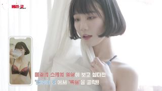Petera [6K] 가질 수 없어서 더욱 탐나는 '남의 여자' 원탑! 5월호 표지모델 '빛베리' Sexteen