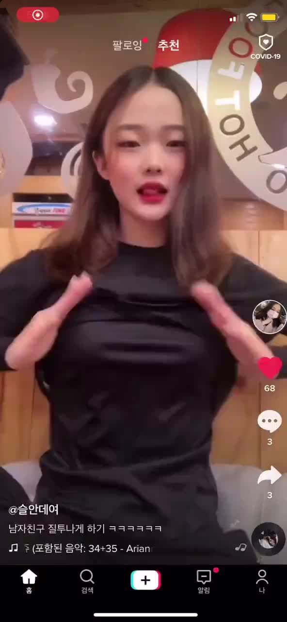 Free Fuck 남친이 존나게 박아주다 초대남 분수터트리기 15 Para