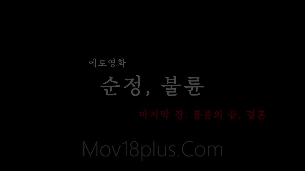 TheyDidntKnow Idol Seungha's R-Rated Film Shooting (Korea)(2021) EuroSexParties