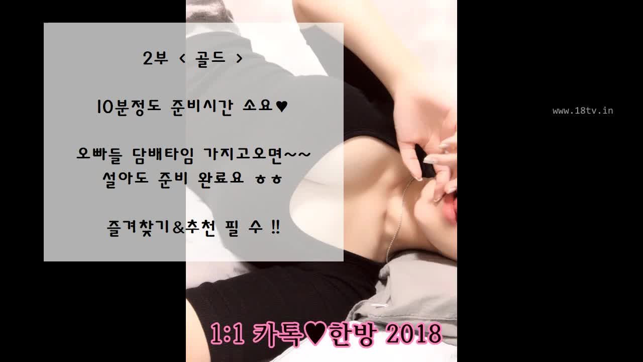 Celebrity Sex Scene Korean Bj 6042 MyCams