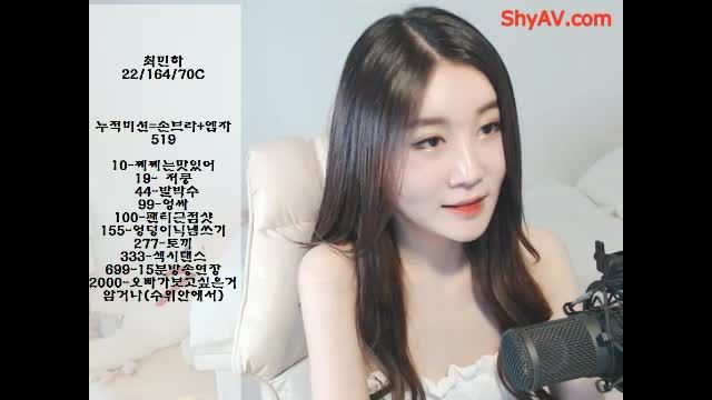 3DXChat Korean Bj 2060 Old Young
