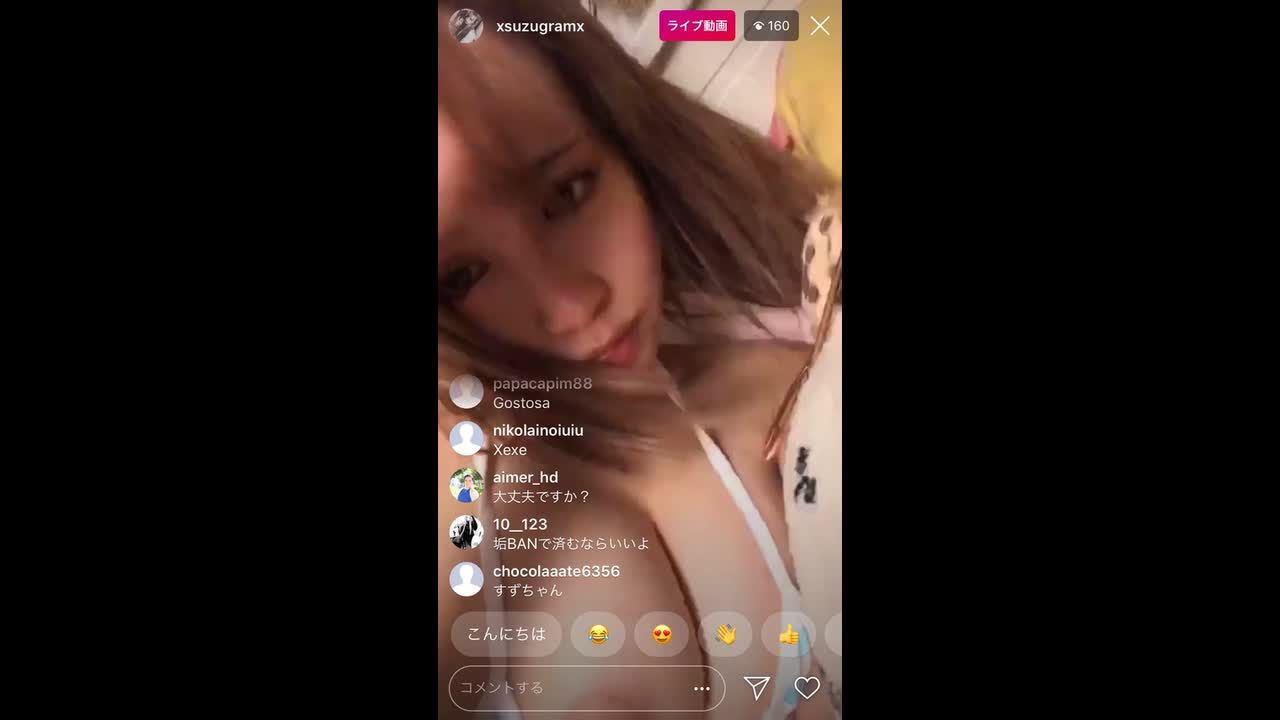 Exotic 無修正 モデルの日向すずがインスタライブで乳首出し 動画流出 Japanese Model Suzu TheLunaBell Live Webcam Nipples Leaked Teenager