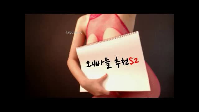 Reality Korean Bj 【金莎朗】Part 1 Blow Job