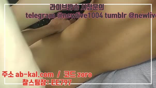 Horny Slut KOREAN BJ 방송시청문의 NEWLIVE1004 3 Exgirlfriend