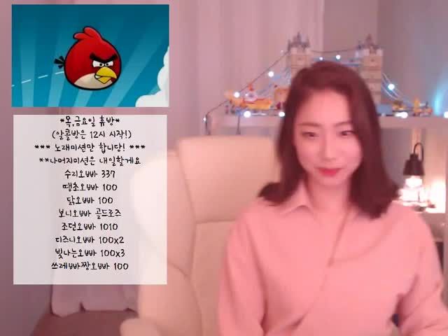 Redbone Korean Bj 10543 UpComics