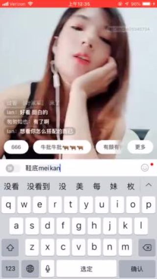 Gay Bukkakeboys Random Broadcast Chinese Girl Showing The Bottom Of Her Shoes Penis Sucking