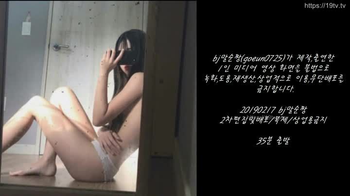 FapVidHD Korean Bj 12024 Reality Porn