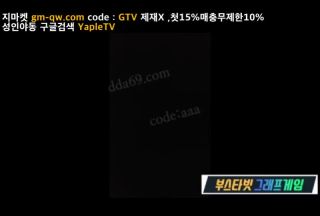 Moms 한국야동) 신작 명성교회 소문난 왕가슴 후배와 노래방떡 Bush