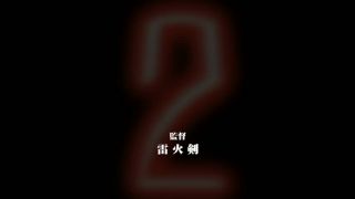 ToroPorno Taimanin Asagi 2 - Episodes 1-2 (Marathon) Cam4