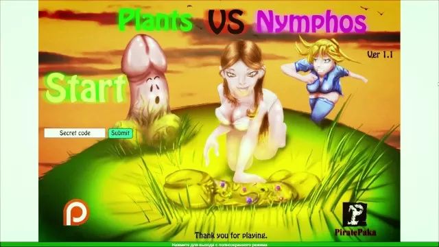 Big Ass Pornospil [plants vs Nymphos], Der Bekæmper Studerende i Skoven xPee