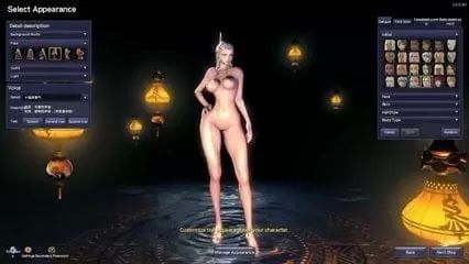 Hidden Blade and Soul Nude Mod Character Creation Hot Fucking