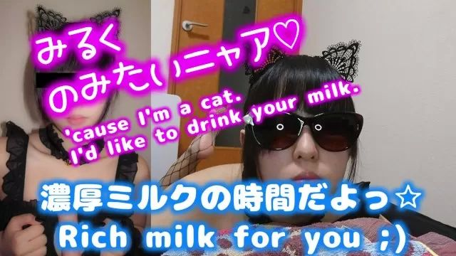 Gay Baitbus 【裏垢ごっくん猫】貴方のミルクをくださいにゃ☆ Big Cock