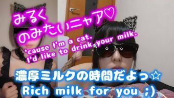 Loira 【裏垢ごっくん猫】貴方のミルクをくださいにゃ☆ Czech