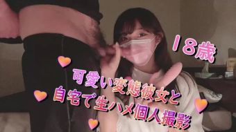 Marido [１０代女子]女子〇生の彼女と家でエロい事してみた[ENG][teenage girls]I did some erotic things at home with her NSFW