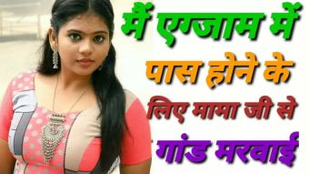 Pov Sex Mama Ji Se Gand Marwai Hindi Audio Sexy Story Kahani Video TBLOP