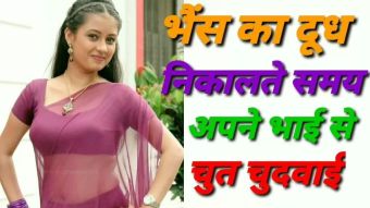 Gayemo Bhaiya Se Chut Chudwai Hindi Sexy Story Kahani Video Ass Sex