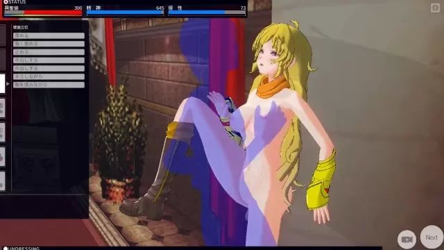 Russia [CM3D2] - RWBY Hentai - Yang Xiao Long Burns With Desire For Thick Cock Three Some