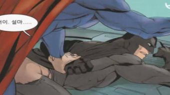 Heels Superman x Batman Comic - Yaoi Hentai Gay Comic Cartoon Animation Milf Sex