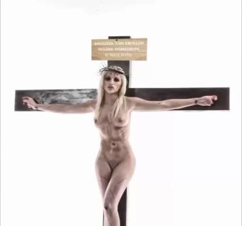 PinkRod Female Jesus Crucified Naked German Audio Gay Spank